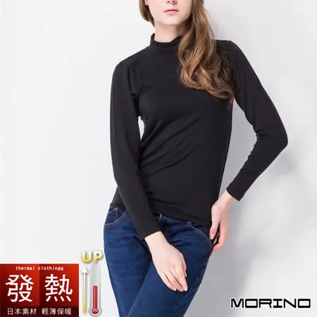 (買一送一)【MORINO摩力諾】女 發熱衣 長袖T恤 半高領衫-神秘黑