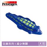 美國 Petstages》啾啾彈力鱷魚-1204-M (幼/成/老犬) 寵物互動 吸引追逐 狗玩具