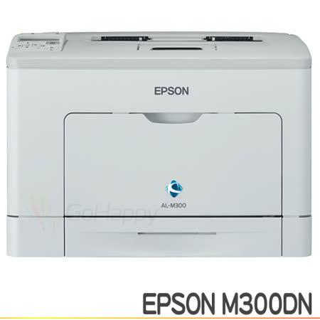EPSON AL-M300DN 
網路雷射印表機