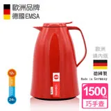 【德國EMSA】頂級真空保溫壺 玻璃內膽 巧手壺MAMBO (保固5年) 1.5L 曼波紅