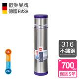 【德國EMSA】316不鏽鋼 隨行保溫杯MOBILITY 保固5年-700ml-蘿蘭紫