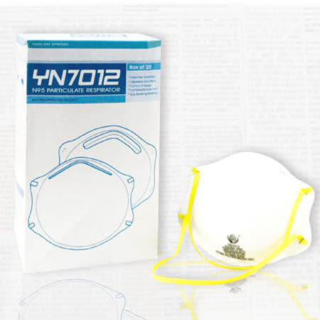 【健康天使】美規認證N95防塵口罩20個/盒(罩杯型)台灣製  衛部醫器製壹字第006444號