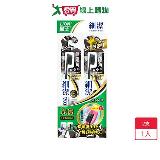 獅王細潔無隱角炭纖牙刷中小頭2入【愛買】