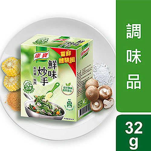 康寶奶素鮮味炒手8g*4入