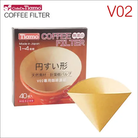 Tiamo V02無漂白咖啡濾紙40入*3盒 (HG3249)