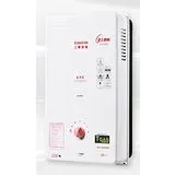 上豪 10L屋外型熱水器GS-9303BS桶裝瓦斯(LPG)含基本安裝+免運費