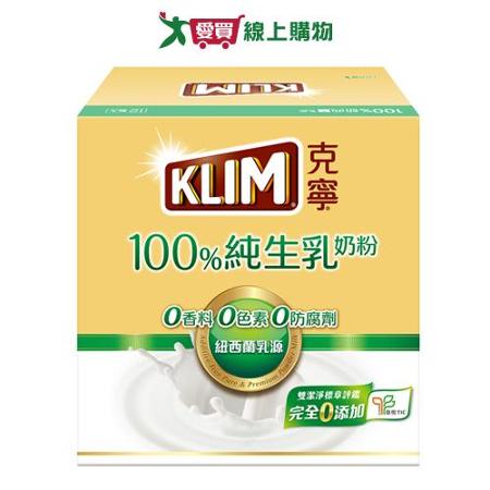 克寧 100%純生乳奶粉(36G/12入)