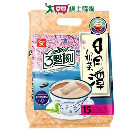 3點1刻 日月潭奶茶(20G/15入)