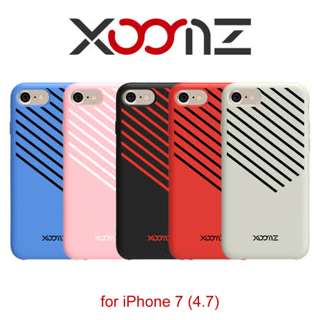 XOOMZ 斜紋系列 iPhone SE3 / SE2 / 8 / 7 液態矽膠 手機保護套