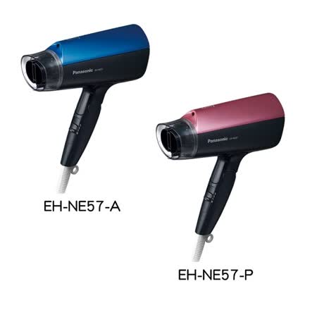 國際牌 NE57
負離子吹風機