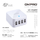 ONPRO UC-HS68W 4孔USB萬國急速充電器(5V/6.8A)