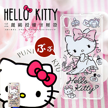 三麗鷗授權正版 Hello Kitty貓 SONY Xperia X Performance / PP10 透明空壓防震殼(成熟)