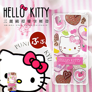 三麗鷗授權正版 Hello Kitty貓 SONY Xperia X Performance / PP10 透明空壓防震殼(甜食)
