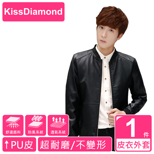 【KissDiamond】韓版四粒扣防風透氣PU夾克(時尚穿搭 M-3XL 5色可選)