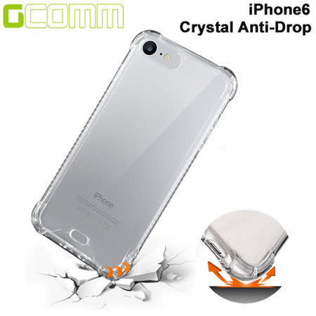 GCOMM iPhone6S/6 4.7吋 Crystal Anti-Drop 抗摔透明保護殼