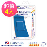 LaboRat那柏瑞特 藍色鋁膜防水膠布(超大)6片 5cm*10cm(4盒販售)