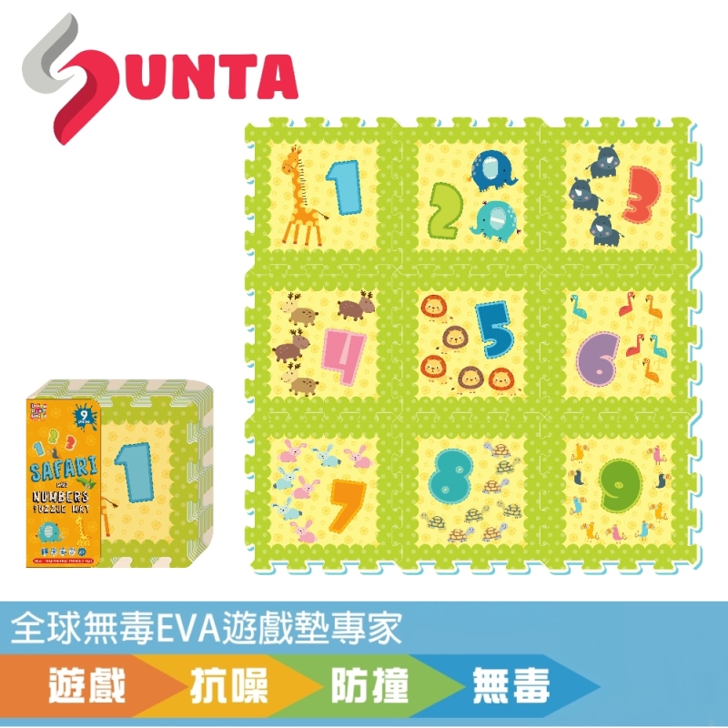 《SUNTA拼接樂扣墊》任選1組(9片/組)
