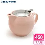 【ZERO JAPAN】典藏陶瓷不鏽鋼蓋壺(桃粉紅)450cc