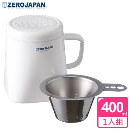 【ZERO JAPAN】陶瓷泡茶用馬克杯(白)400cc