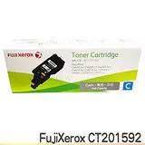 FujiXerox CT201592 原廠藍色碳粉匣