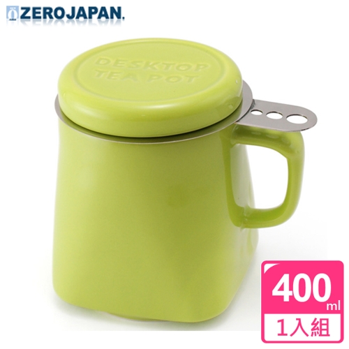 【ZERO JAPAN】陶瓷泡茶馬克杯(青草綠)400cc
