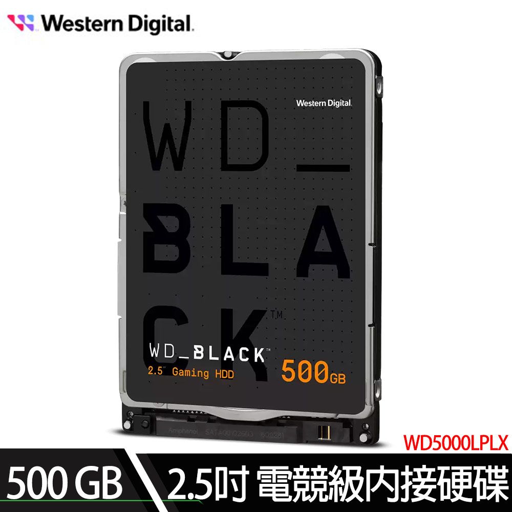 WD 黑標 500GB (7mm) 2.5吋 硬碟 (WD5000LPSX)