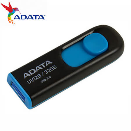 ADATA 威剛 UV128 32G USB3.0行動碟