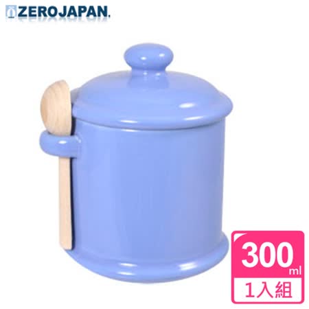 【ZERO JAPAN】陶瓷儲物罐(藍莓)300ml