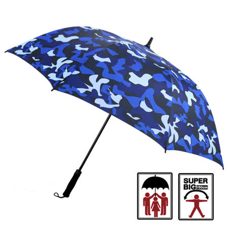 【2mm】都市叢林 迷彩高爾夫揹帶防風直傘(寶藍)