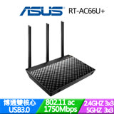 ASUS 華碩 RT-AC66U+ AC1750 雙頻Gigabit無線路由器