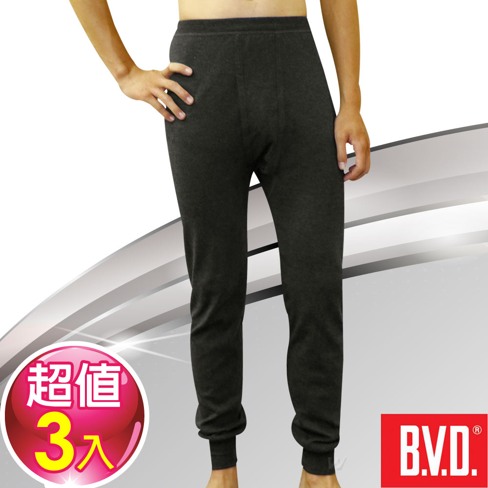 BVD 棉絨長褲-台灣製造(3入組)