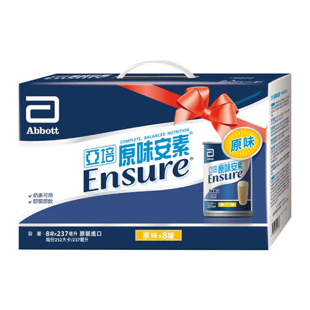 亞培 安素原味 8入禮盒x2盒