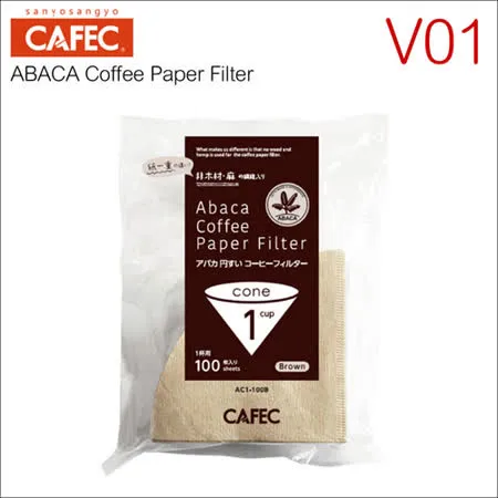 CAFEC AC1-100B V01麻纖維咖啡濾紙(100枚)*2入 HG5002