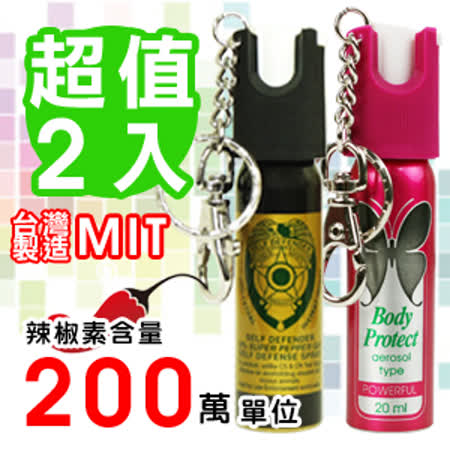 Outbound 防身防狼噴霧劑 二入 Friday購物