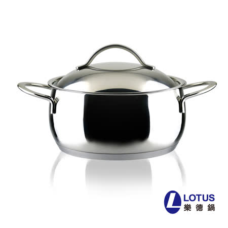 LOTUS樂德鍋
倍麗美食鍋18cm