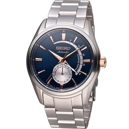 精工 SEIKO Presage 中央動力儲存顯示機械腕錶 4R57-00B0B SSA309J1
