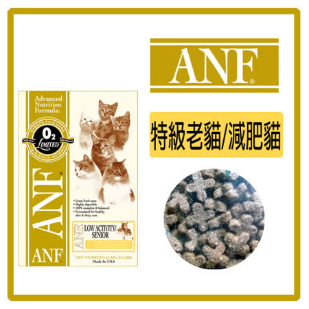 ANF 愛恩富 老貓/減肥貓飼料-7.5KG (A072D03)
