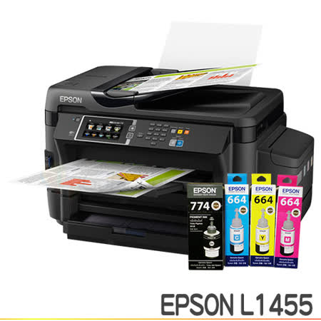 EPSON L1455+一組墨水 A3+連供複合機