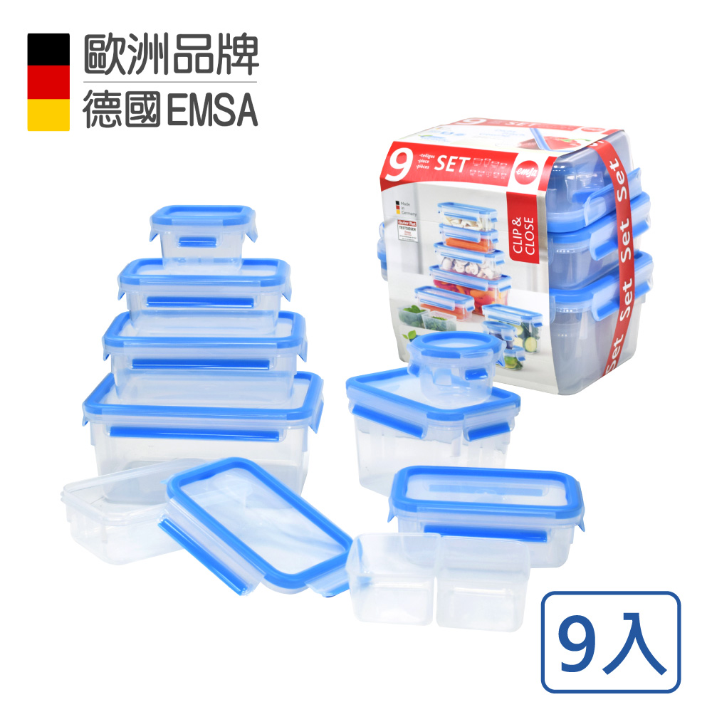 德國EMSA
專利上蓋保鮮盒9件組