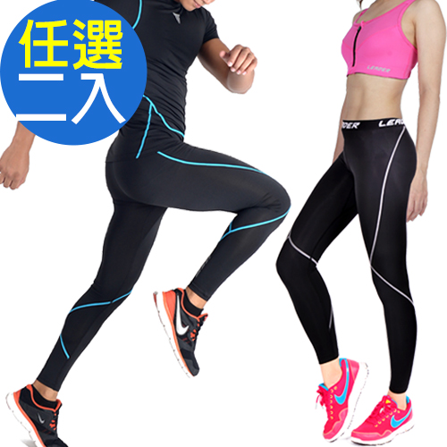 LEADER 男女機能服飾 壓縮緊身褲 腰帶 超值福袋組任選2入