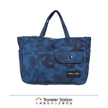 《Traveler Station》2016 HAPI+TAS 袋中袋