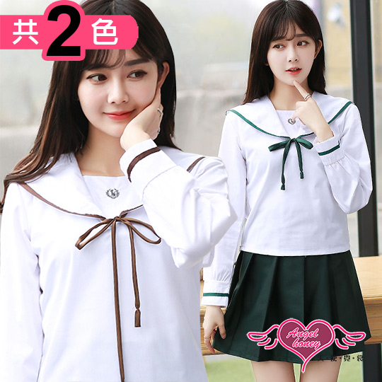 【天使霓裳】學生服 純色日系 長袖水手領制服角色扮演(綠/咖M.XL)