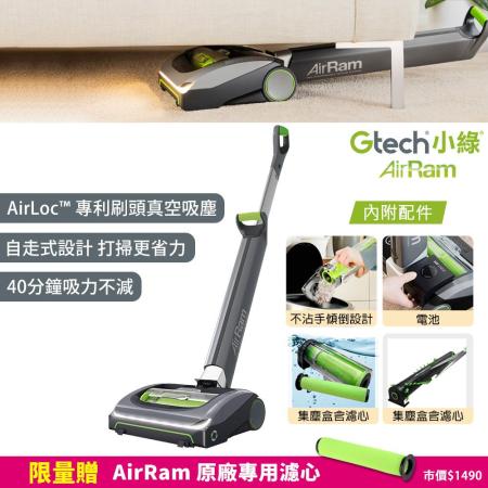 英國 Gtech AirRam 第二代
長效無線吸力不衰弱吸塵器