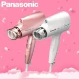 領券現折 Panasonic 國際牌 奈米水離子三段溫控折疊式吹風機 EH-NA27 -