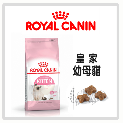 Royal Canin 法國皇家 幼母貓 K36 -2kg*2包組 (A012B01)