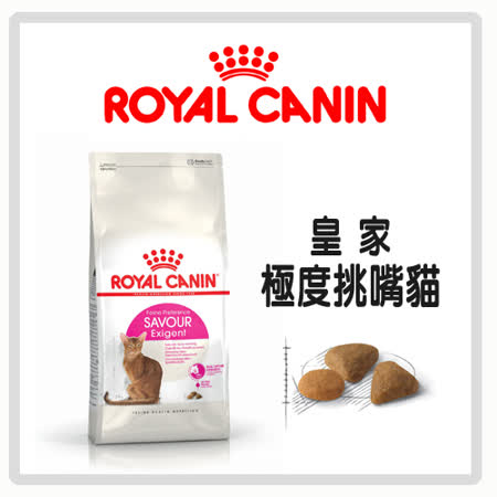 Royal Canin 法國皇家 極度挑嘴貓 E35 -4KG (A012E02)