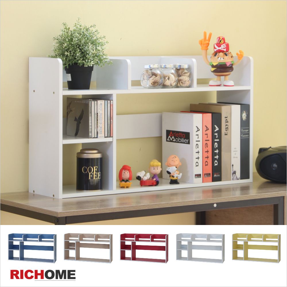 【RICHOME】超值多格桌上型書架/置物架(3入)-5色