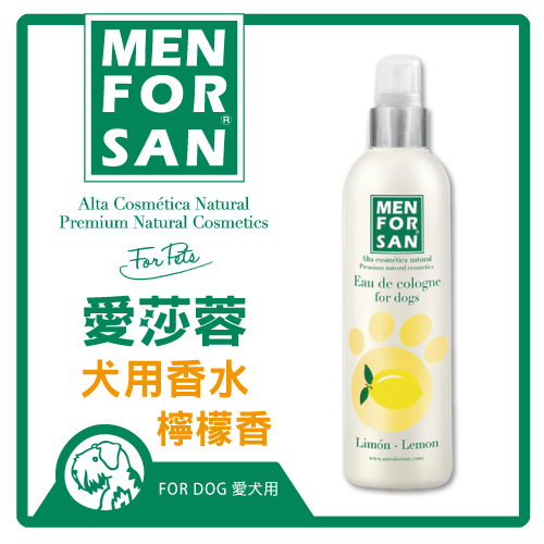 愛莎蓉 犬用香水-檸檬香 125ml(3726)-(J001C07)