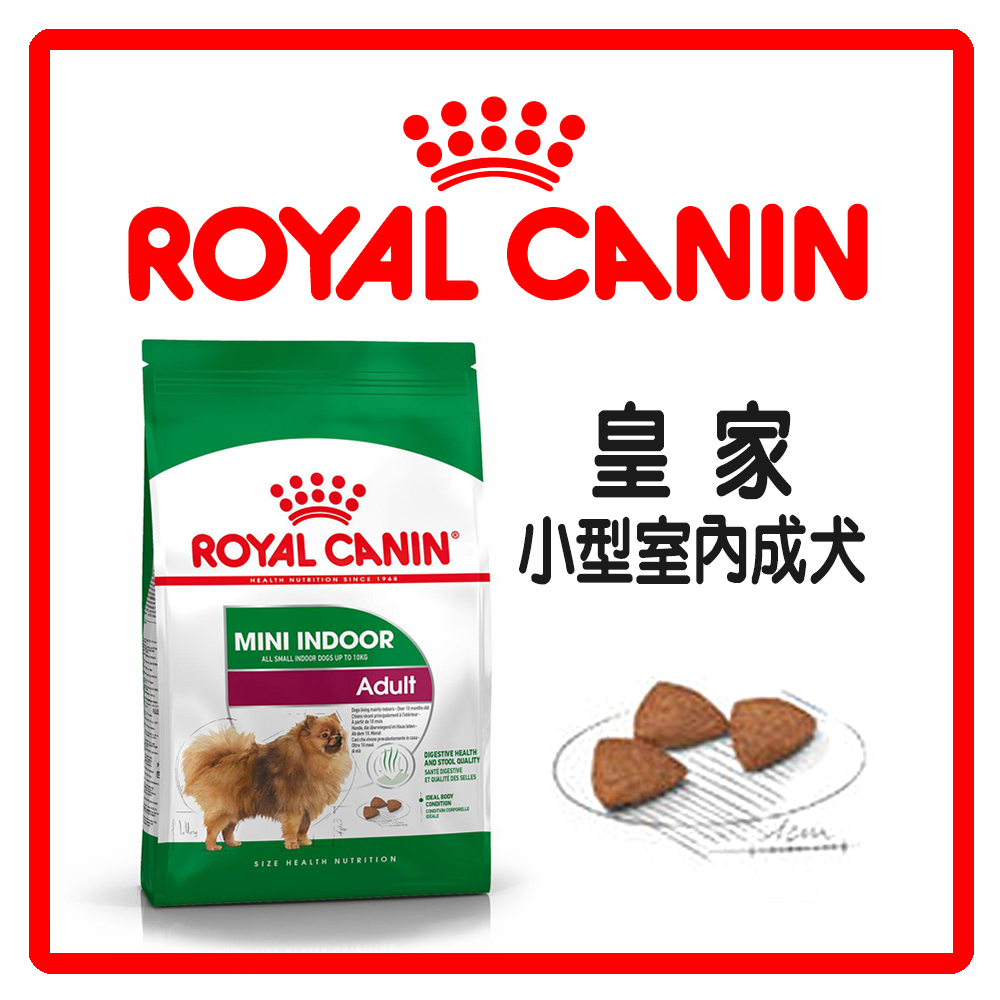 Royal Canin 法國皇家 小型室內成犬 PRIA21 -1.5kg*2包組 (A011A04)