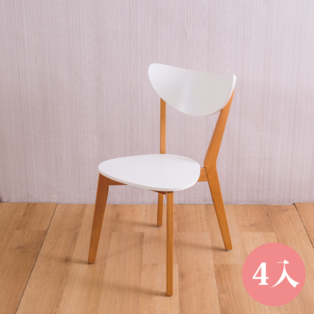 【AS】安娜全實木餐椅四入組(柚木色)